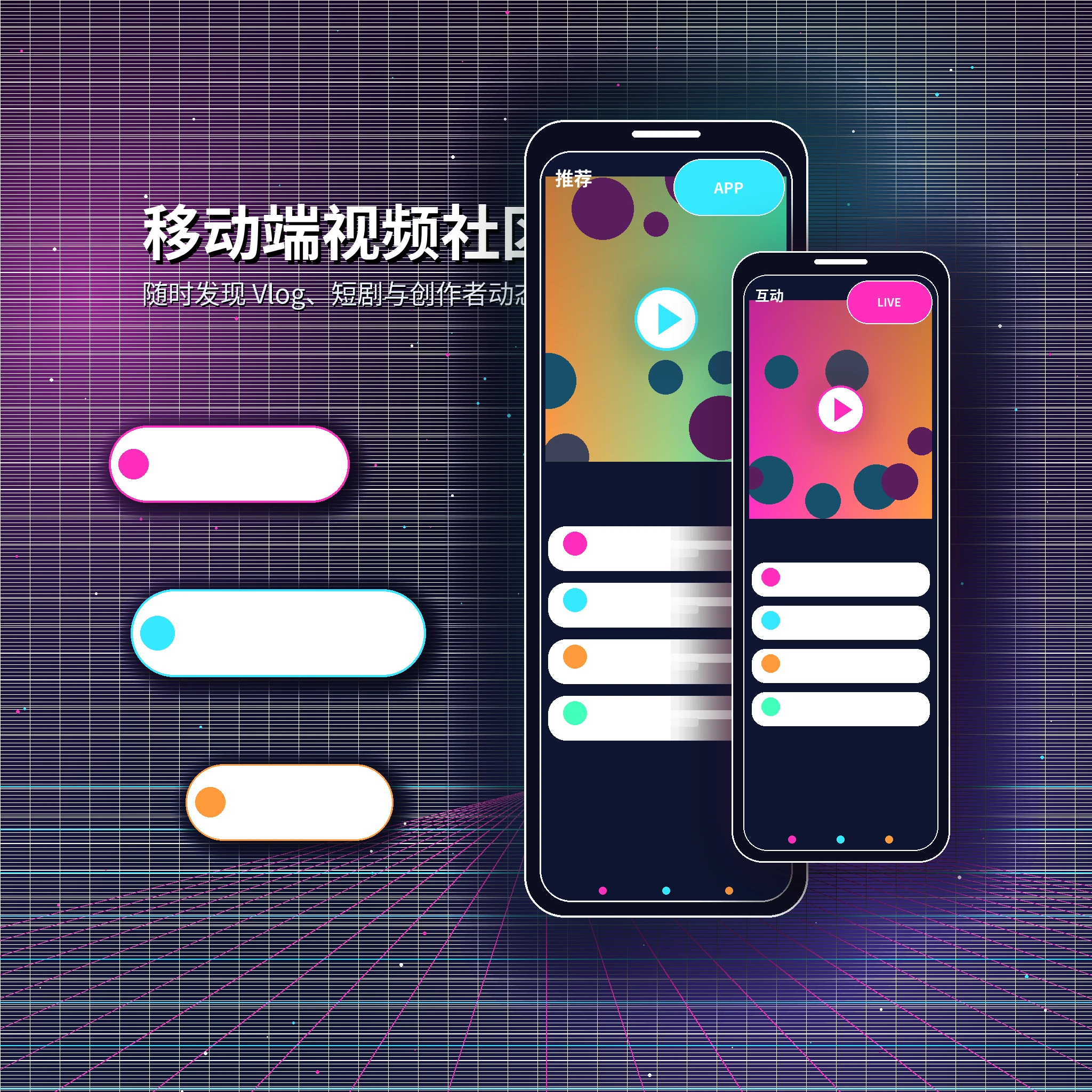 体验移动端服务相关内容图片